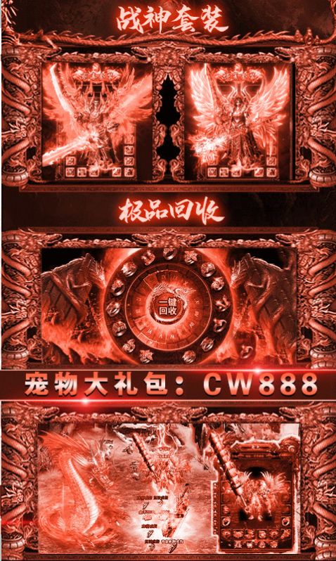 凡人修仙神途手游官方版  v5.0.2