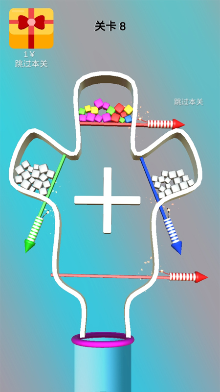 抽棍解压模拟器截图0