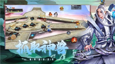 荒天之道截图2