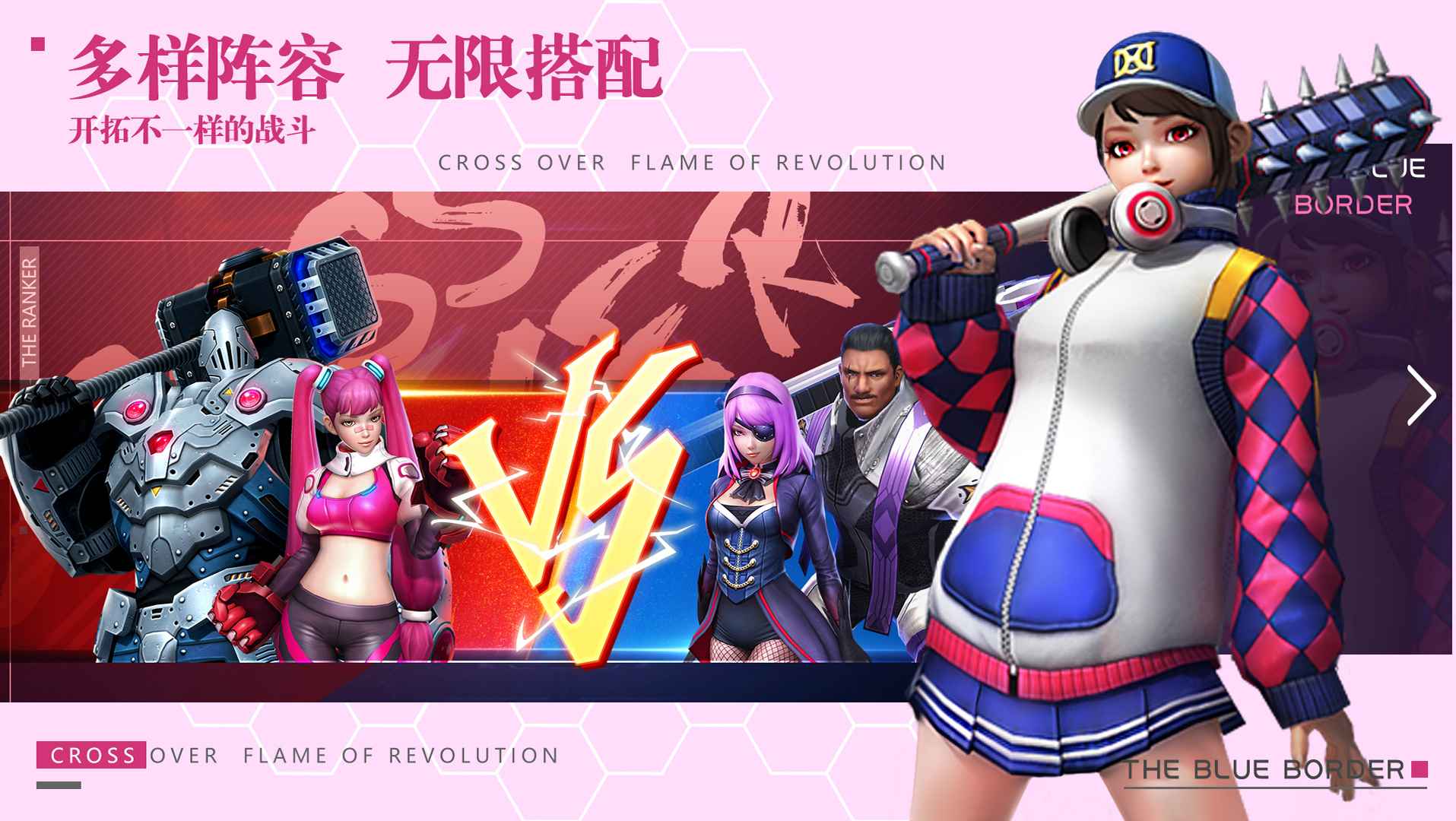 幽蓝边境国际服