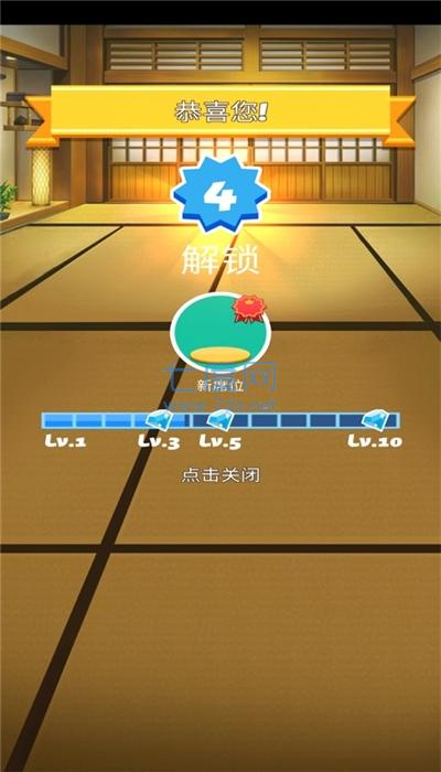 招财猫乐园截图2
