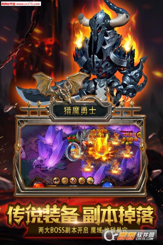 猎魔勇士中文版截图2