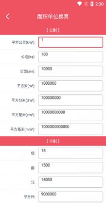 117521-2021120213450461a85d60a4d19.png