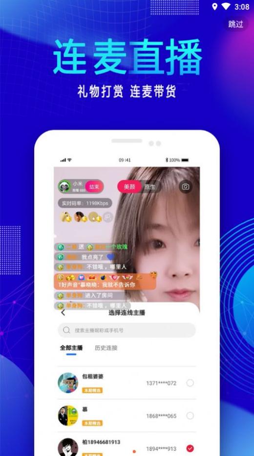 清果医生截图1