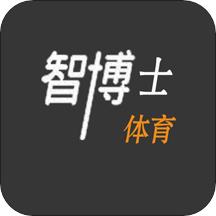 智博士体育