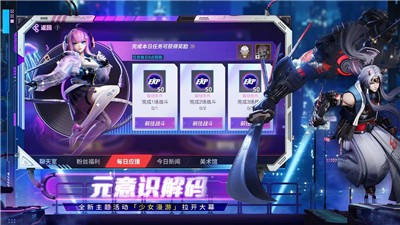 决战平安京黑金之辑截图3