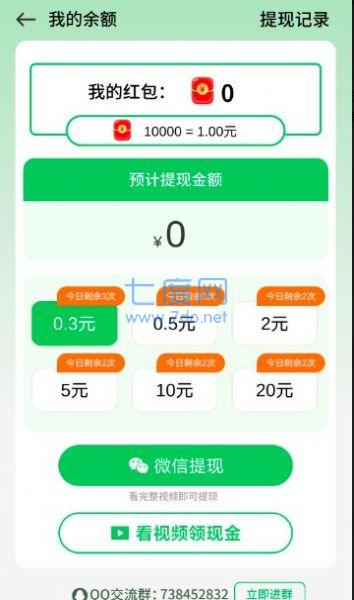 爬塔达人游戏