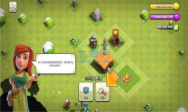 部落冲突无限宝石破解版15本