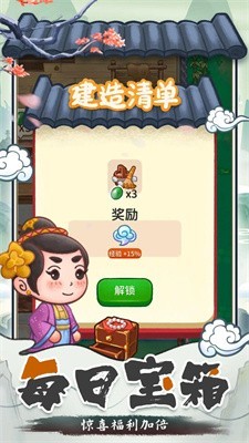 我在古代开客栈 2023-02-03 14:44