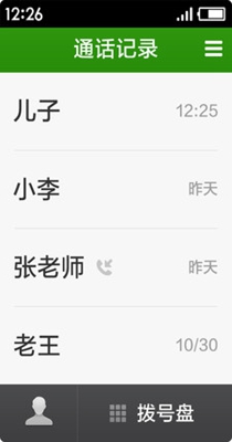 极简桌面.jpg