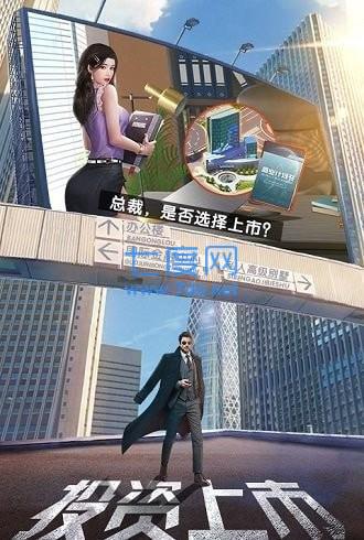 首富飞机领红包版