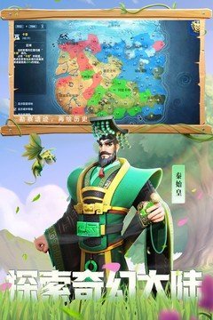 战火与永恒破解游戏截图2