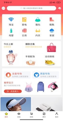 全民乐淘 (2).jpg
