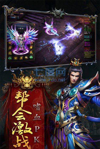 圣光屠龙高爆版