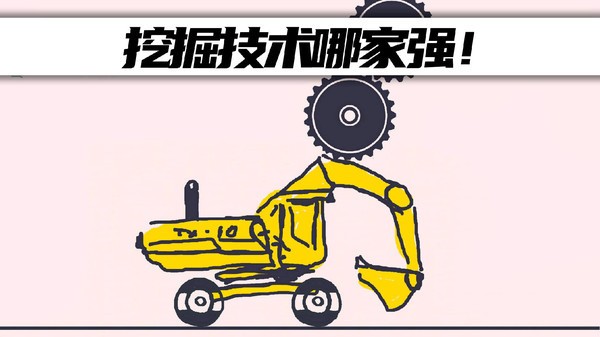 画个车安卓版截图0