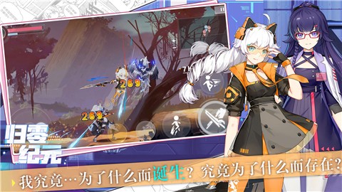 崩坏学园27.9.8版本截图2