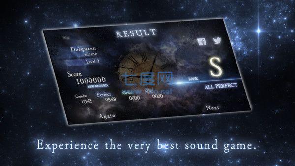 星光之音游戏