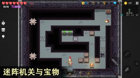 雨叶岛传说截图3