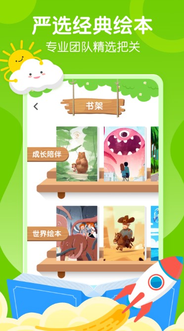 天天乐学课堂APP安卓版图片1