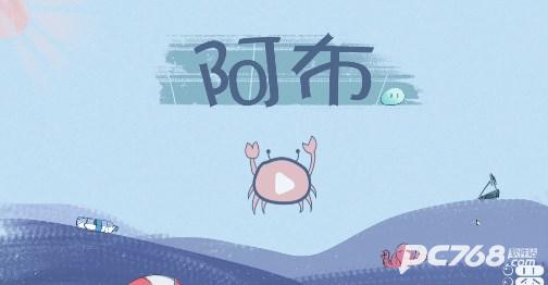 pudapuda阿布