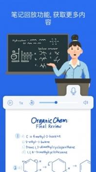 Notability11.0.2截图0