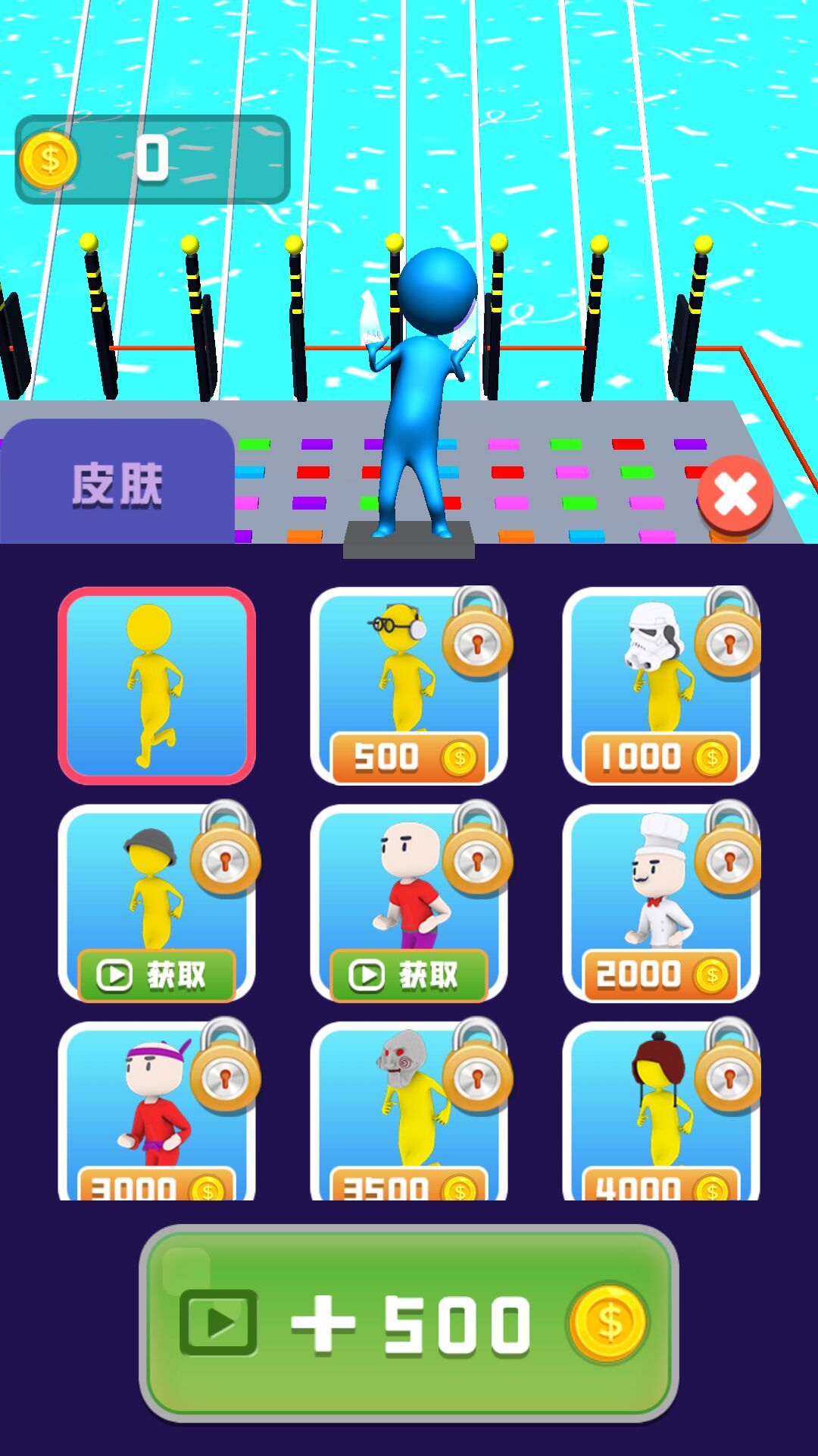 我不是菜鸟游戏无广告最新版图片1