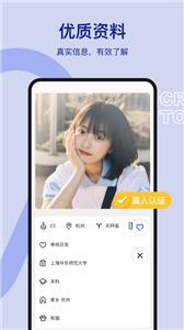 奶盖截图1
