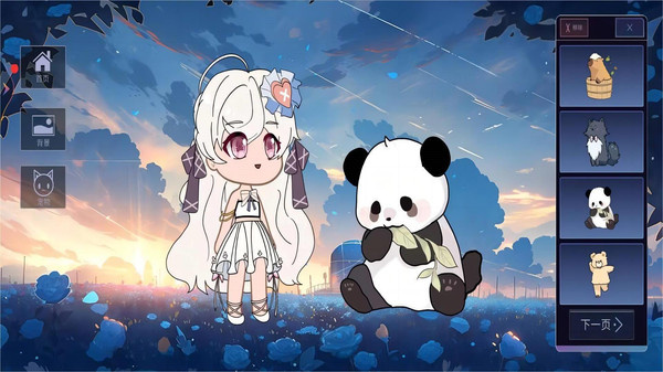 加查动漫俱乐部免费版截图0