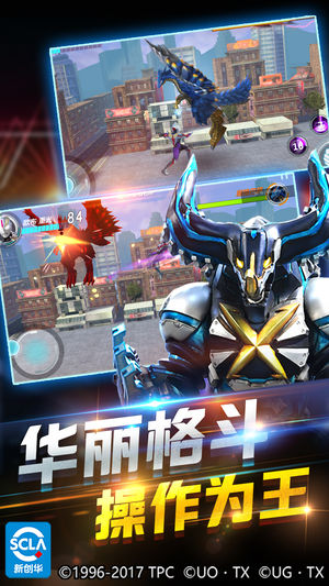 游戏乐社区奥特曼app下载安装官方版  v3.4.3