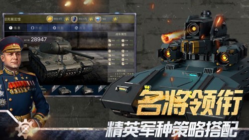 二战雄师 V 1.0
