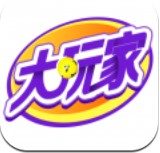 大玩家