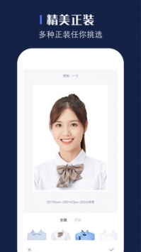 贝格证件照 v3.0.5