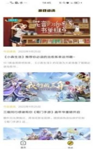 白瓢游戏盒子