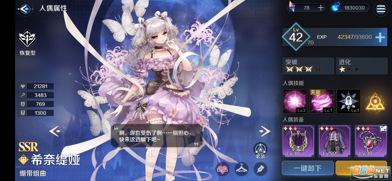 复苏的魔女安卓版 v0.8.7