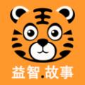 宝宝益智故事软件最新版 