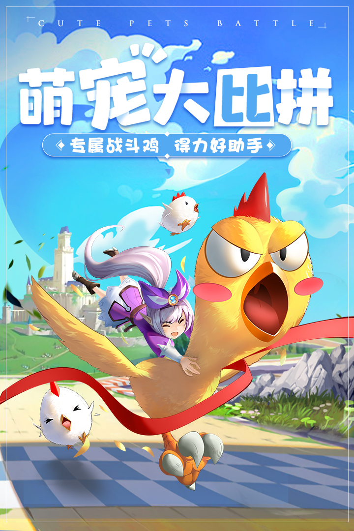 赛尔特大陆手游官网版