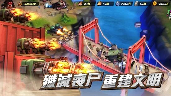 末日危机休闲版游戏官方下载图片1
