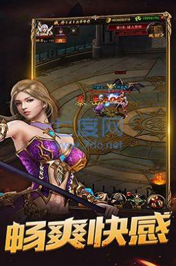 破晓神兵截图0