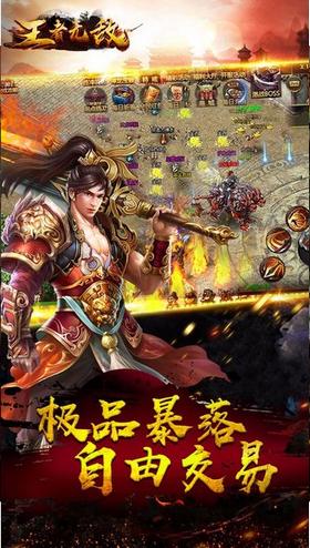 王者无敌游戏 2024-06-25 15:08