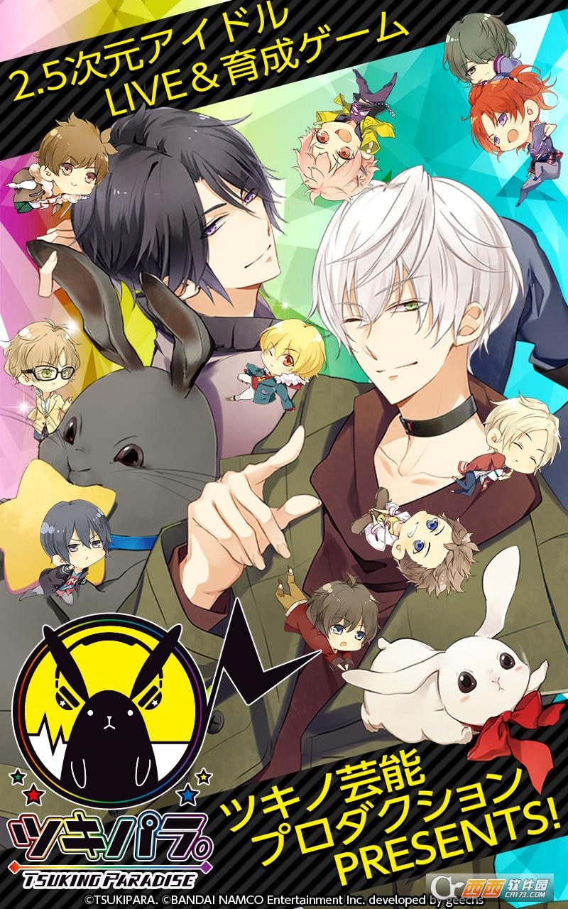 月之天堂手游中文版 1.0安卓版