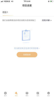 装咚来了