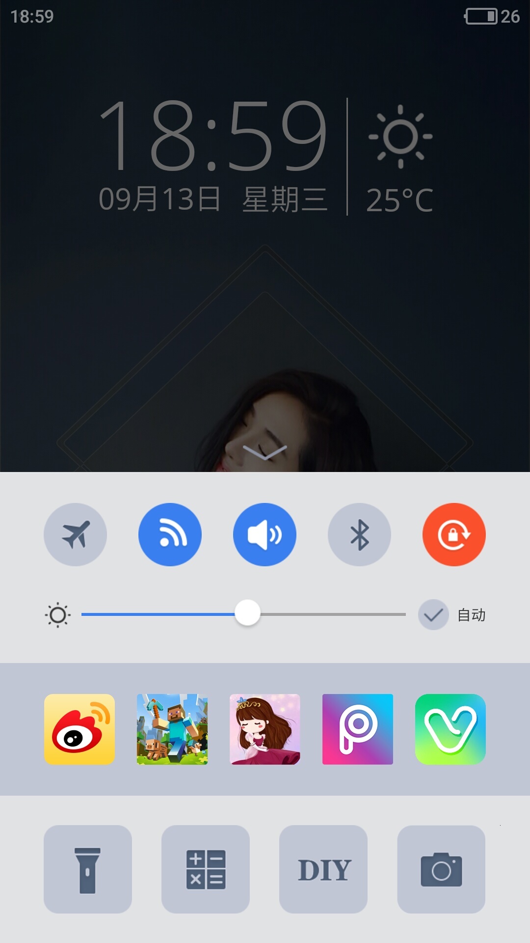 创意姓氏文字锁屏 版本：1.3.6