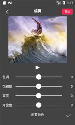 Flow Photo免费版