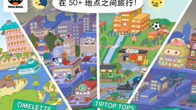 托卡世界官网完整版截图0