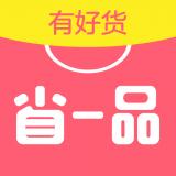 省一品