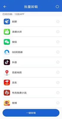 刹那清理.jpg