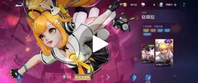 王者荣耀安琪拉新皮肤2021图片 v1.0