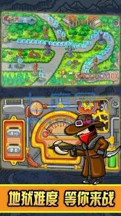 皇家保卫战 v1.0.3