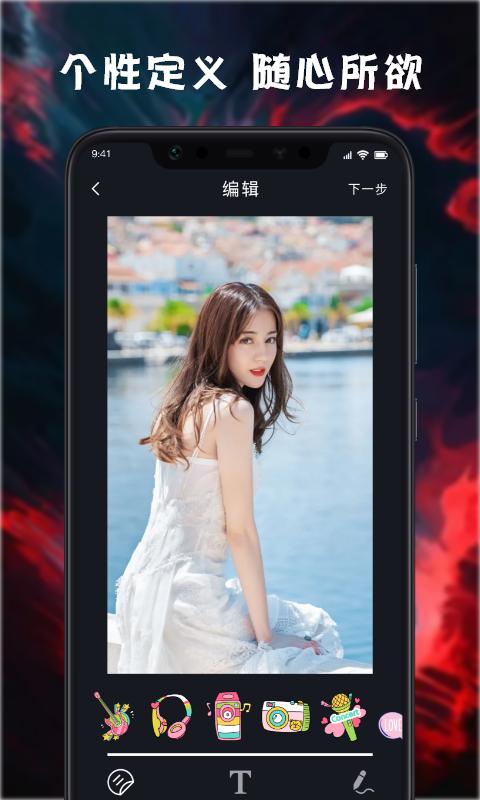 天天来电铃声壁纸截图2