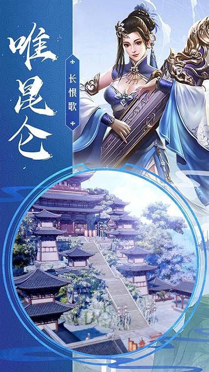 绝世妖仙截图1